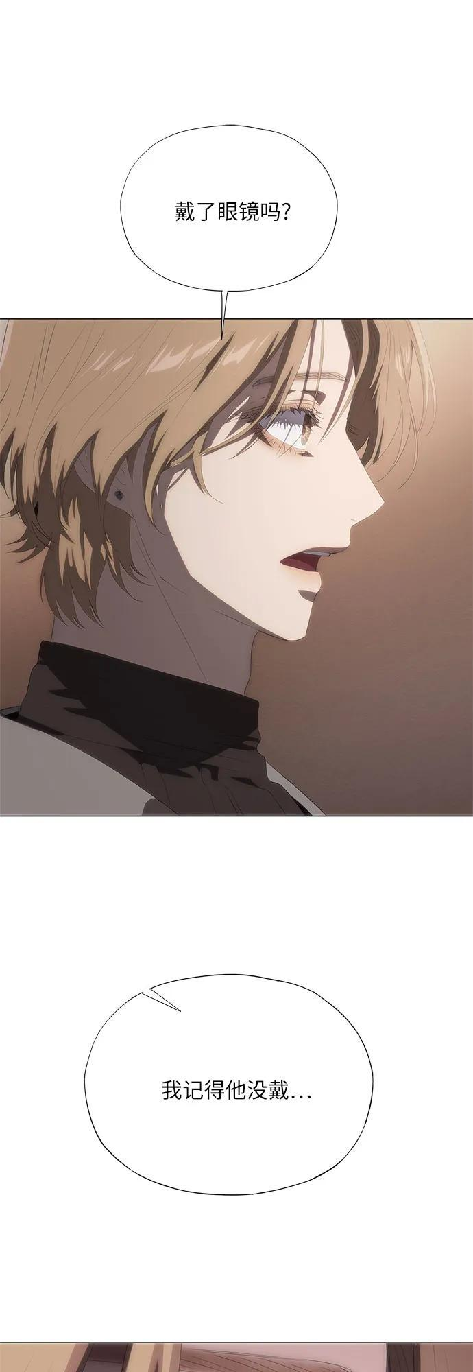 第66话 第45页