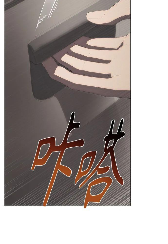 第66话 第53页