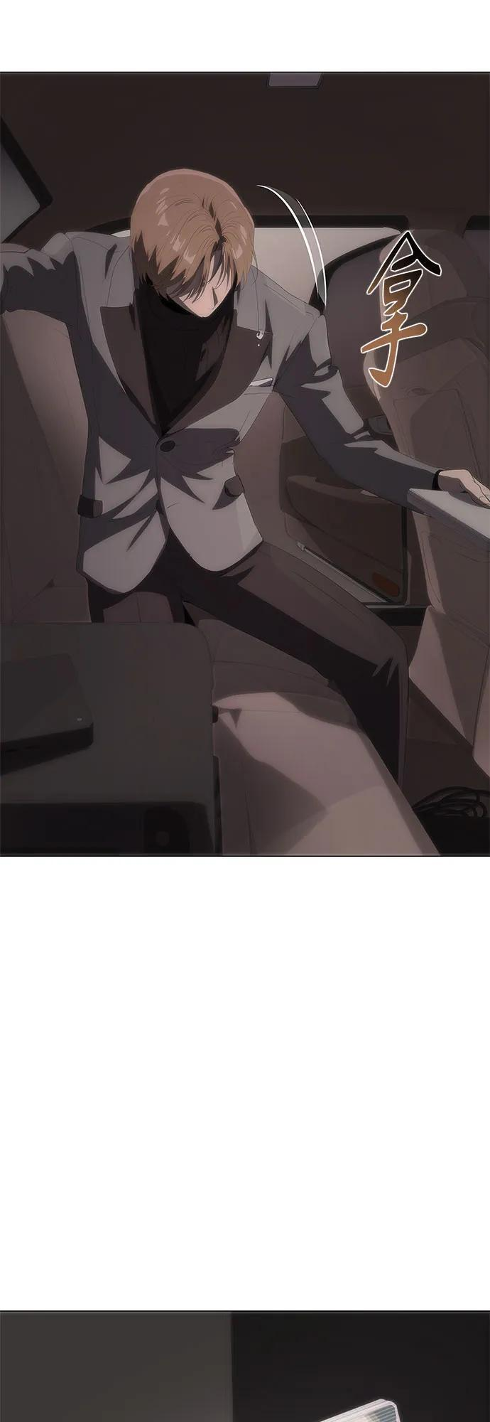 第66话 第54页