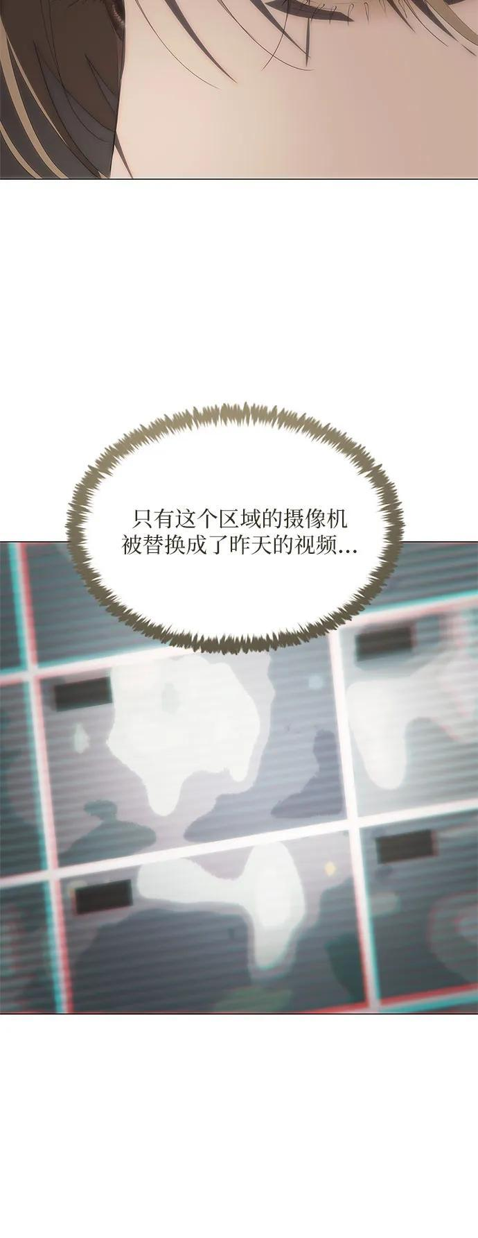 第66话 第56页