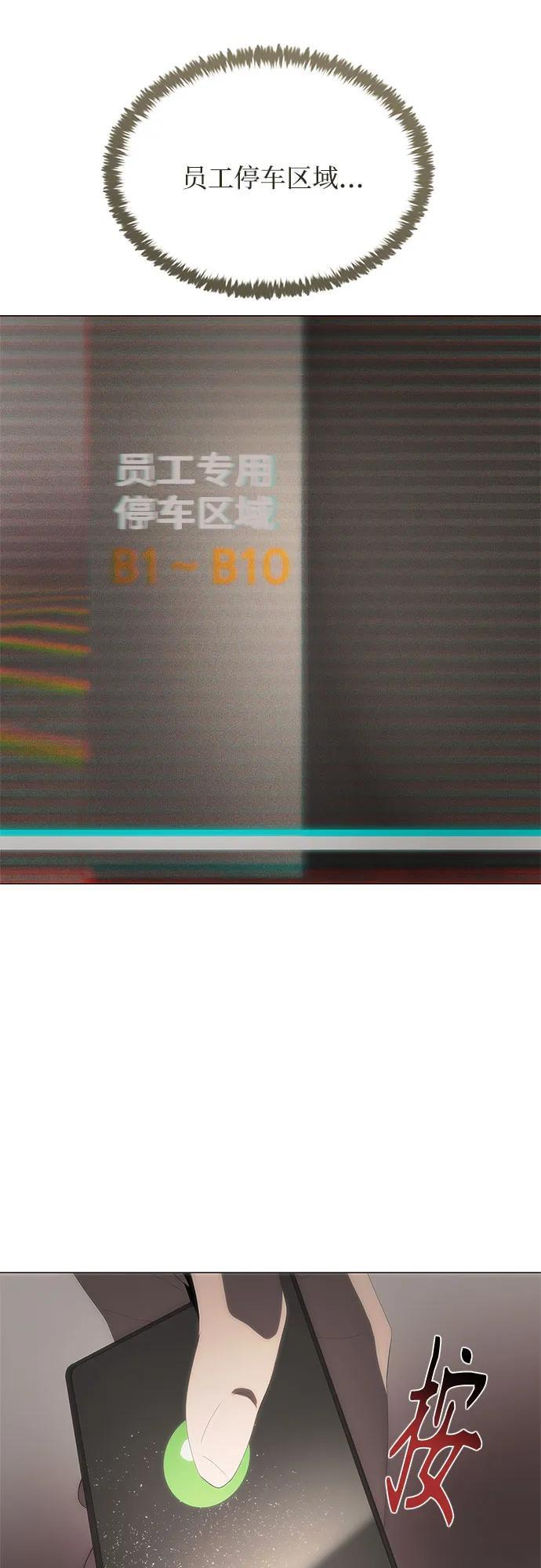 第66话 第57页