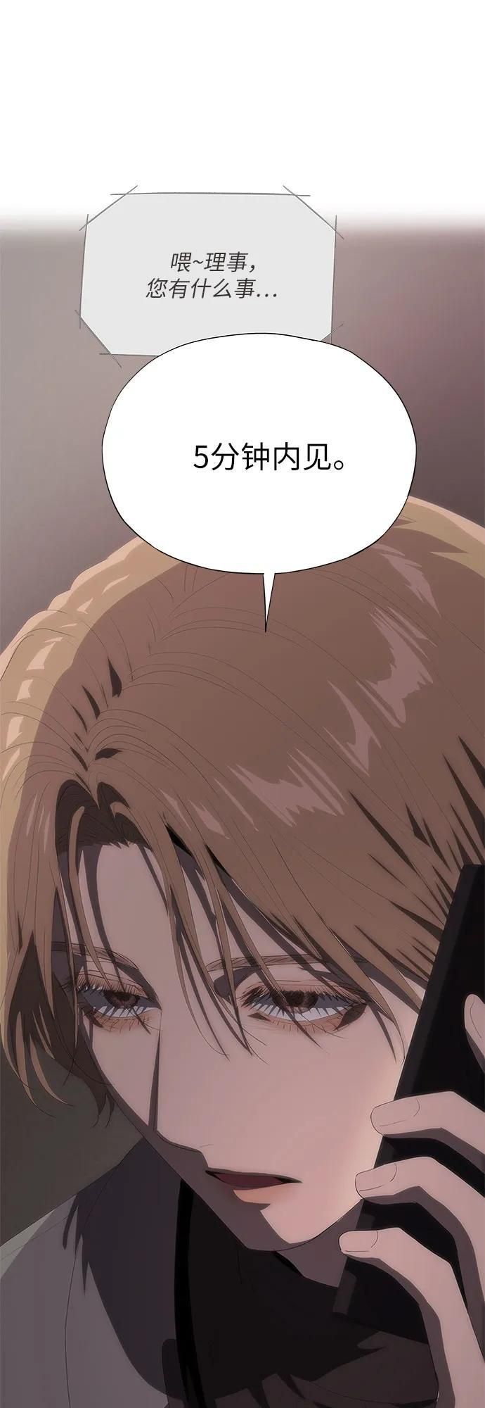 第66话 第60页