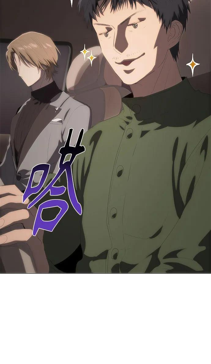 第66话 第66页