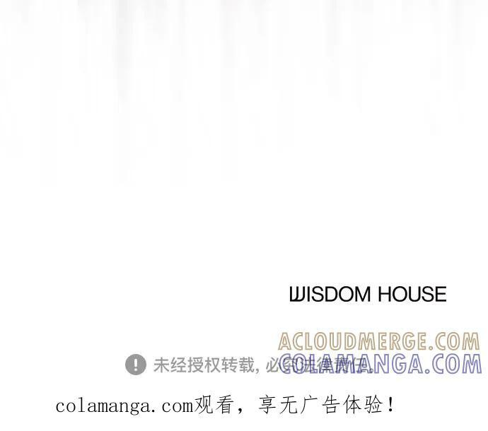 第66话 第70页