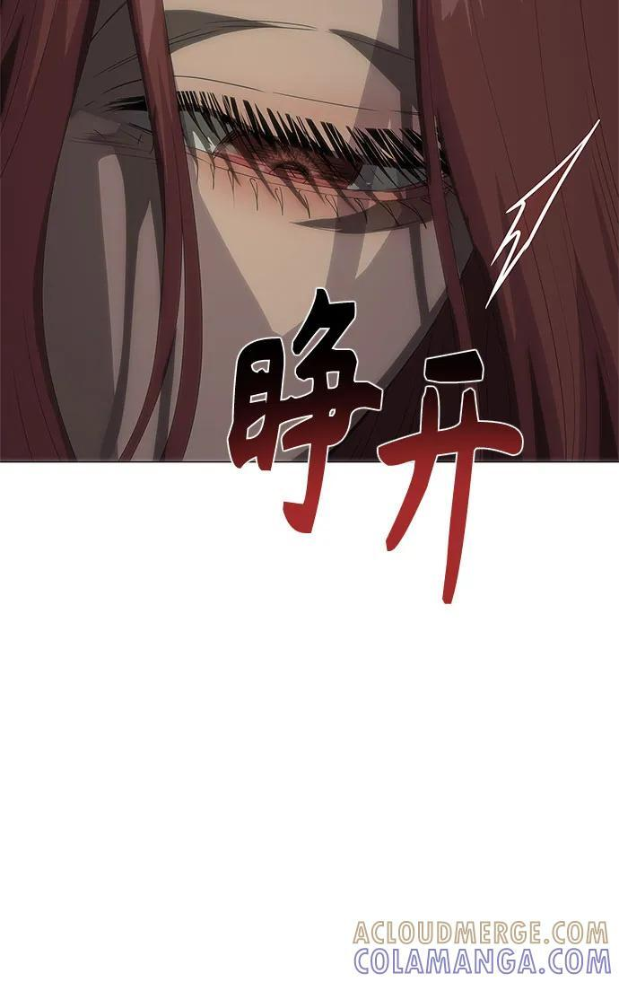 第67话 第4页