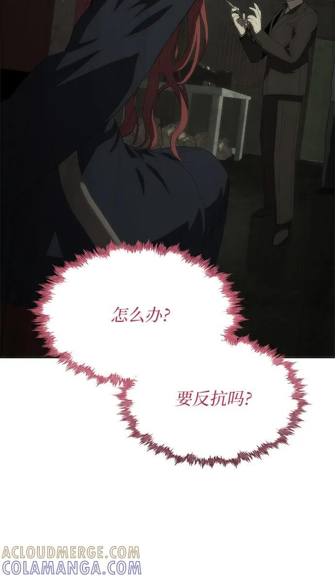 第67话 第10页