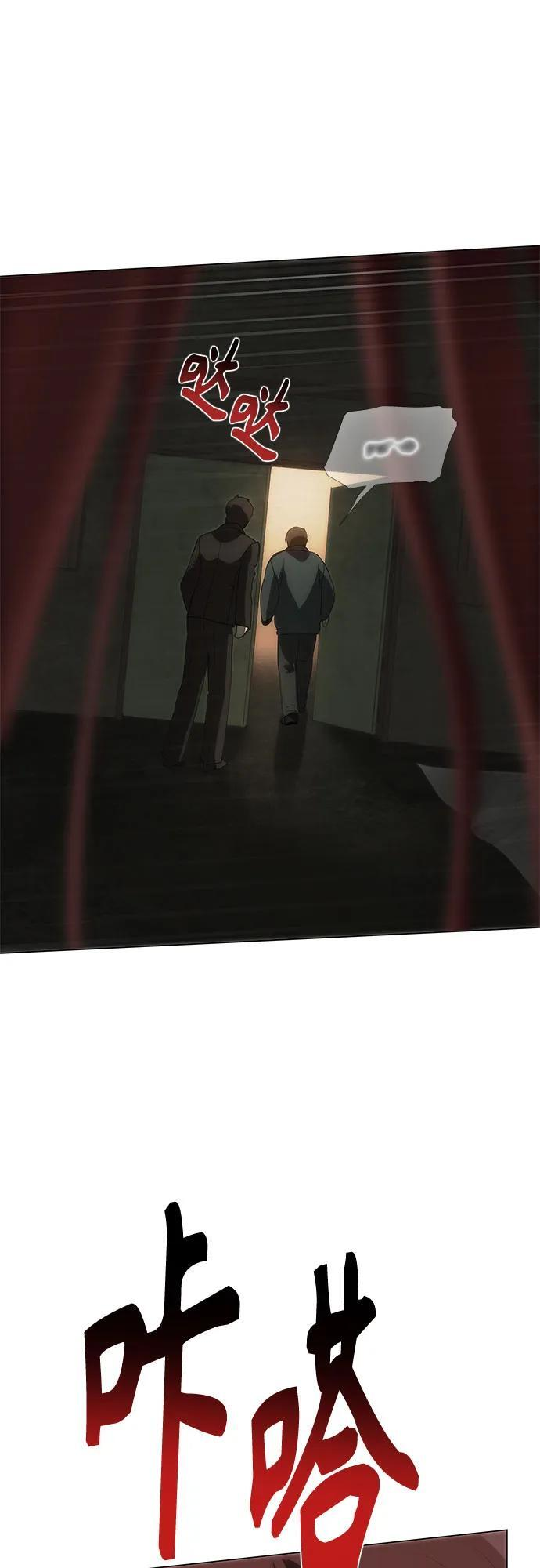 第67话 第15页