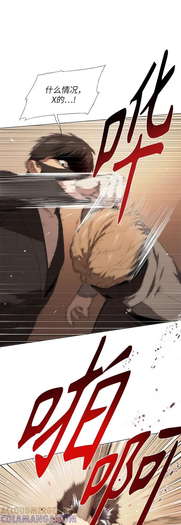 第67话 第25页