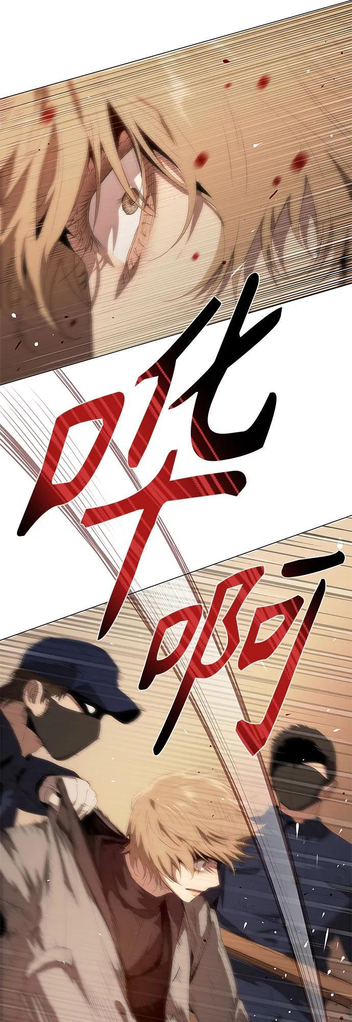 第67话 第29页