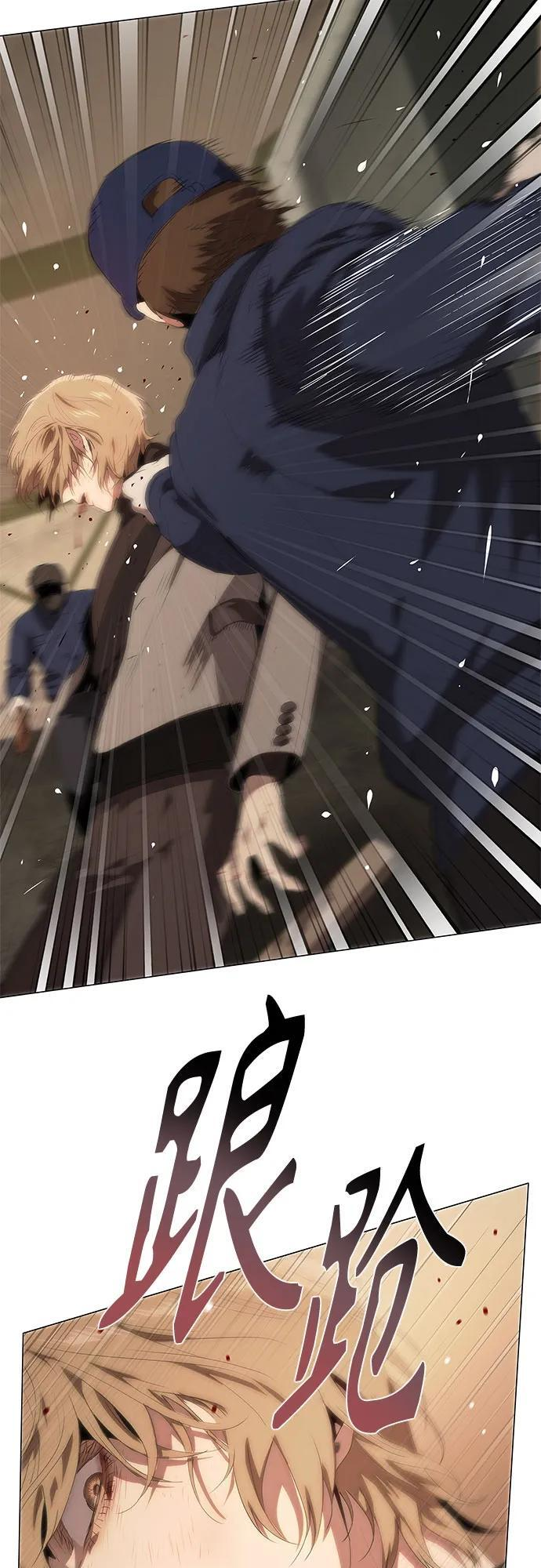 第67话 第32页
