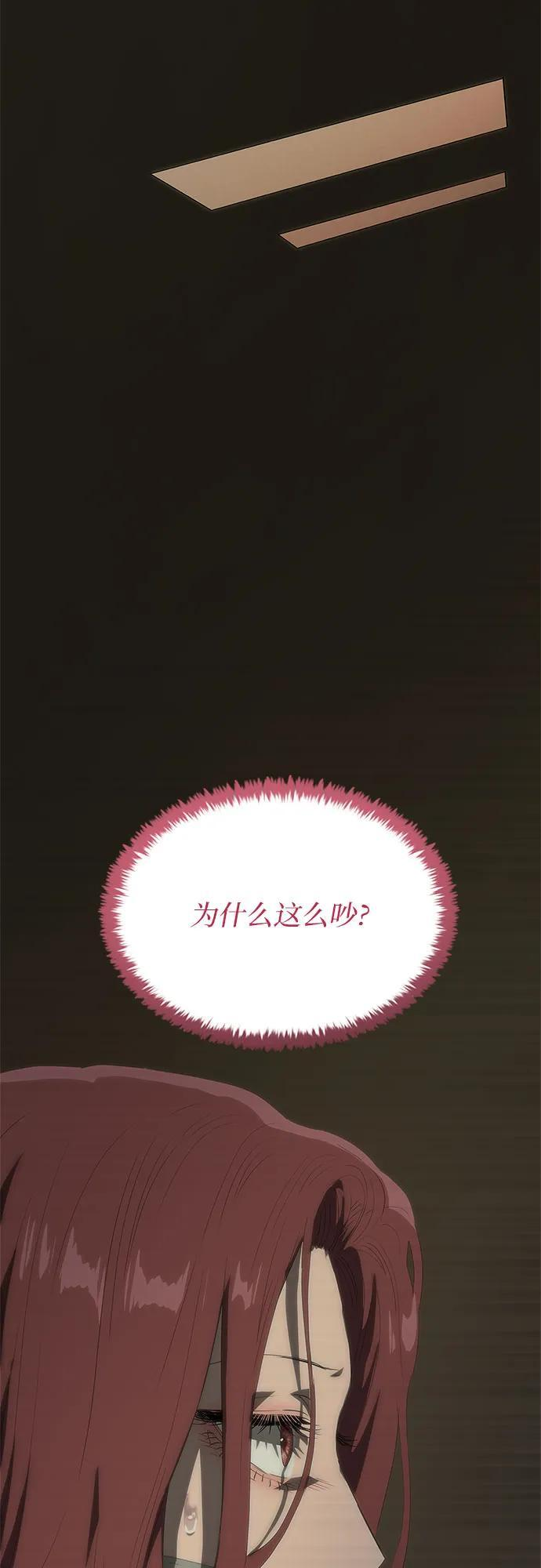 第67话 第35页