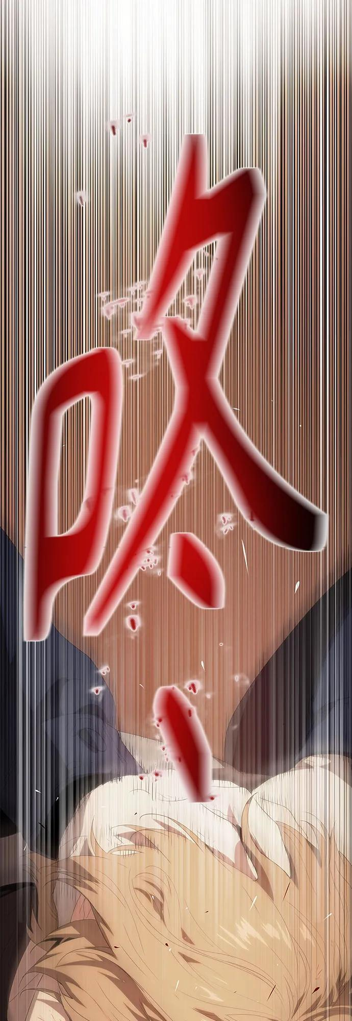 第67话 第38页