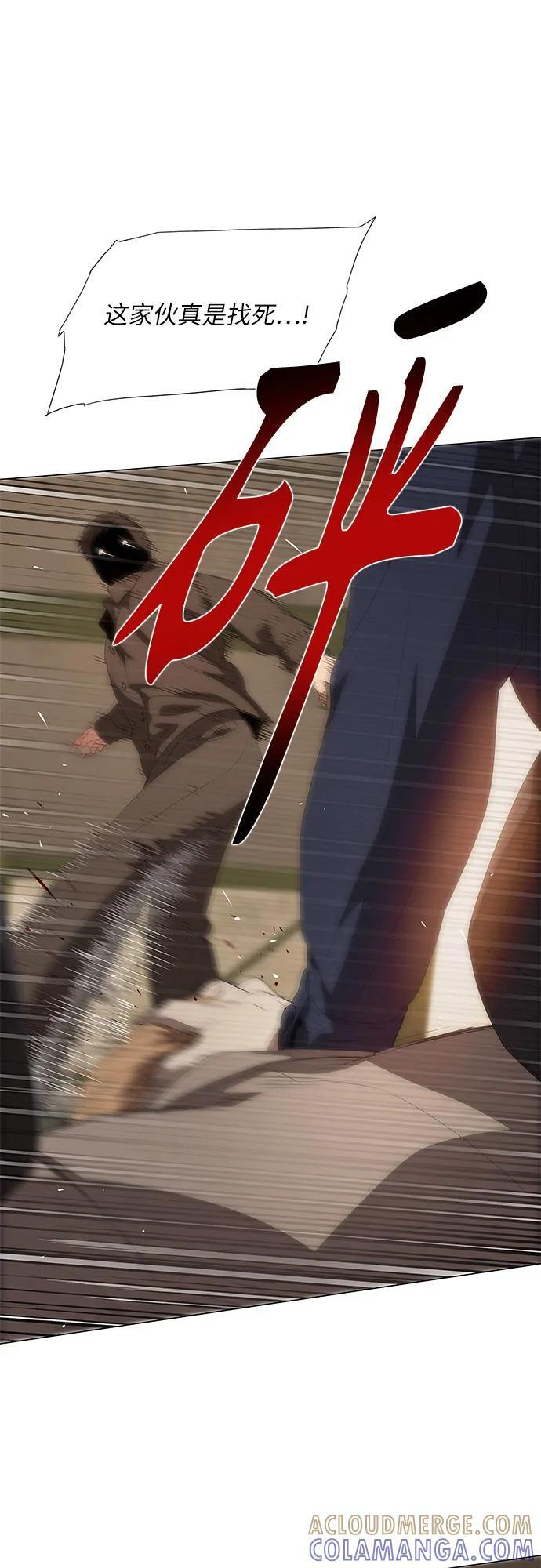 第67话 第40页