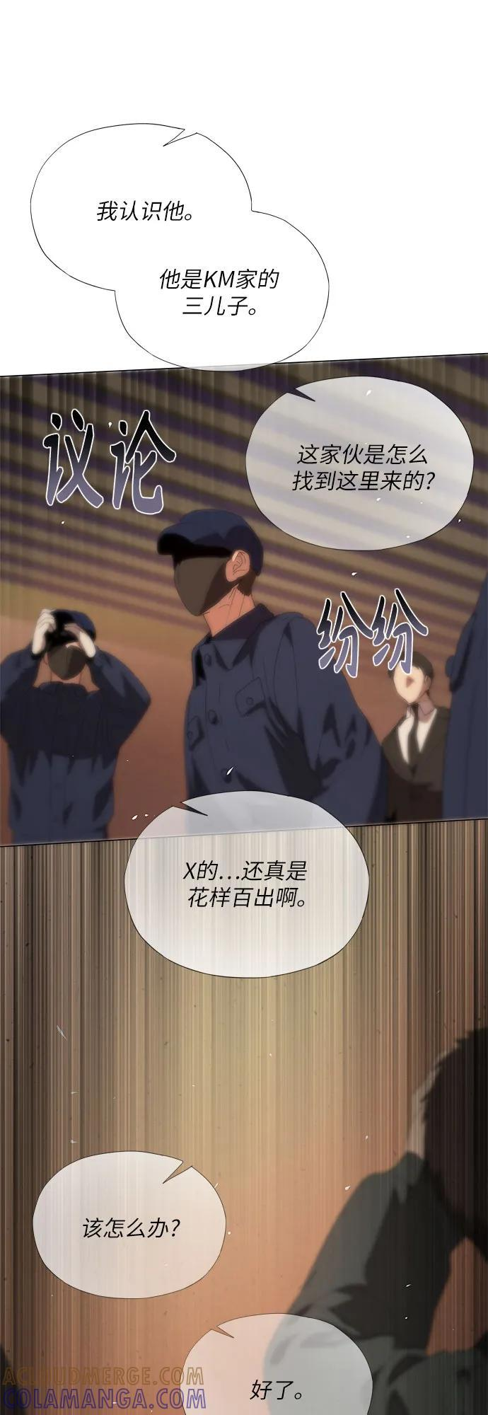 第67话 第43页