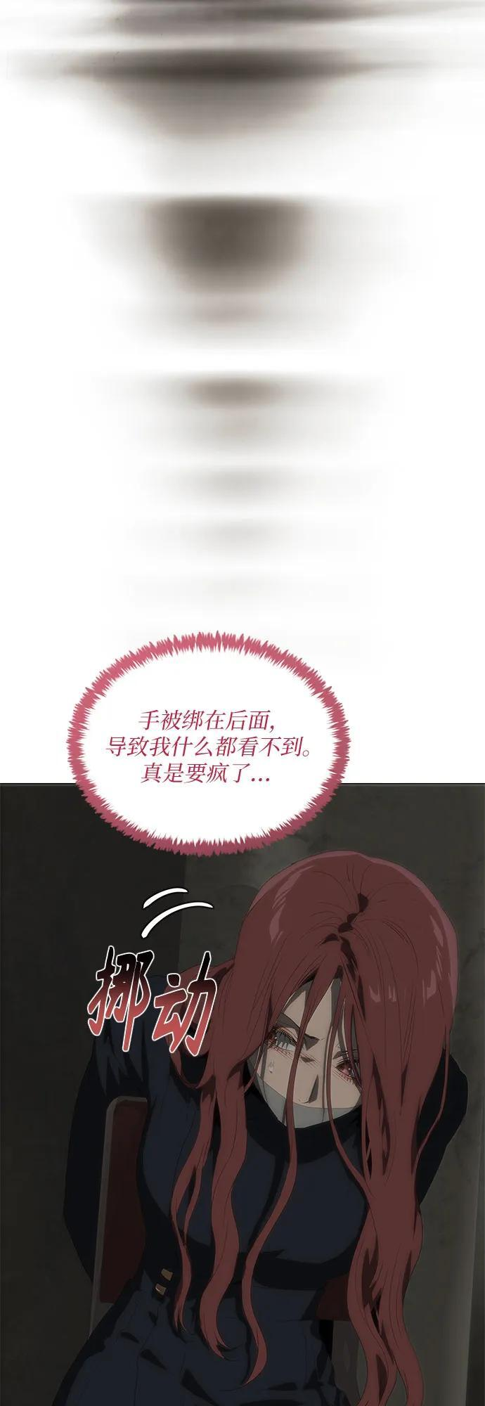 第67话 第45页