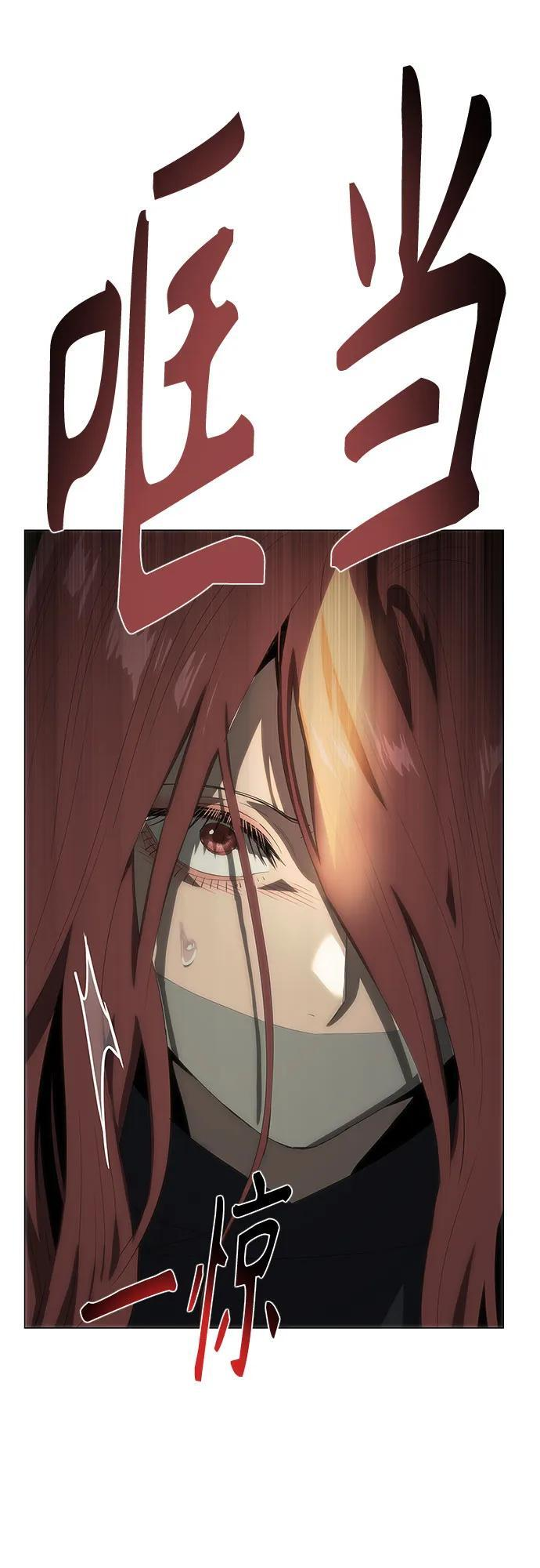 第67话 第47页