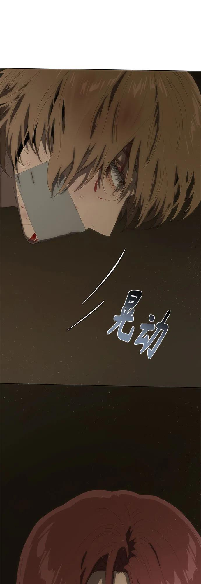 第67话 第50页