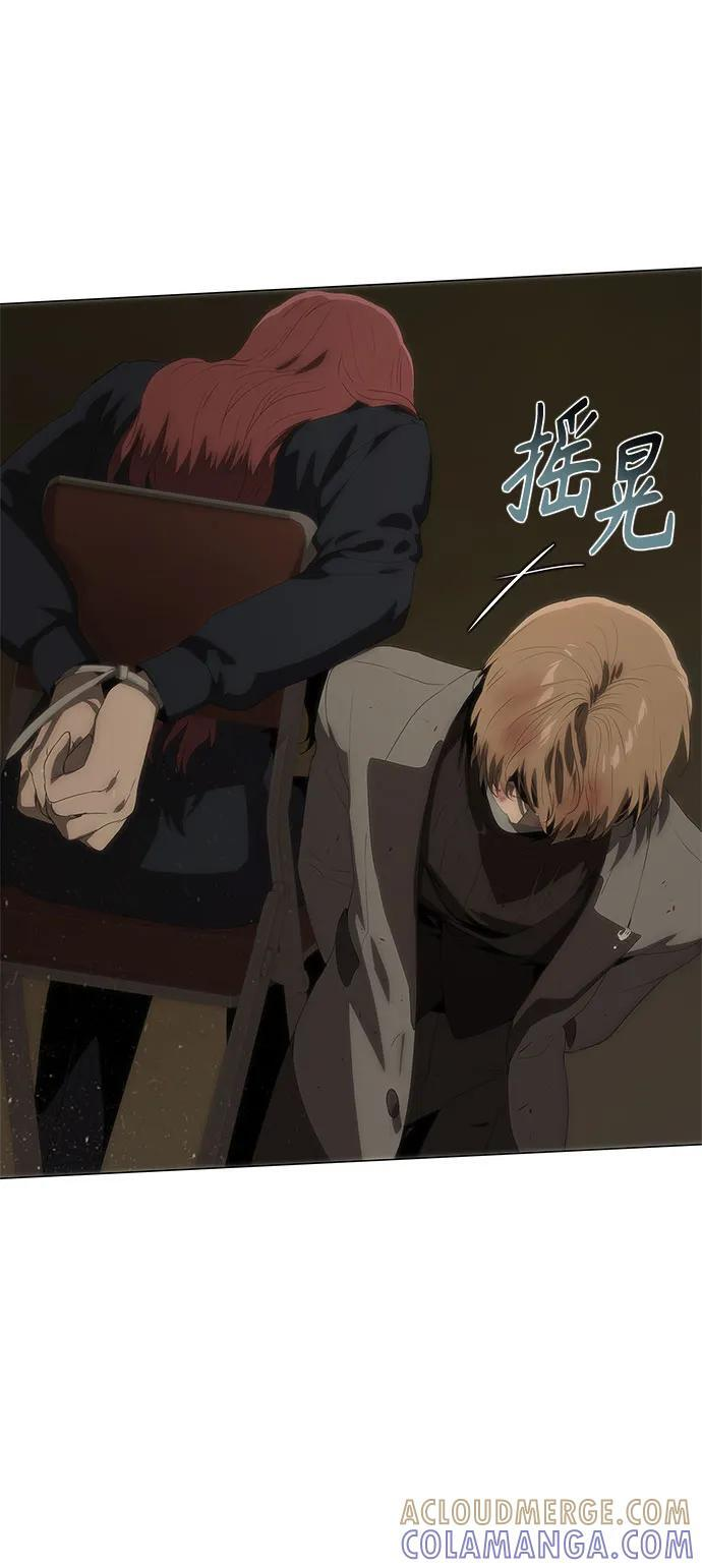 第67话 第58页