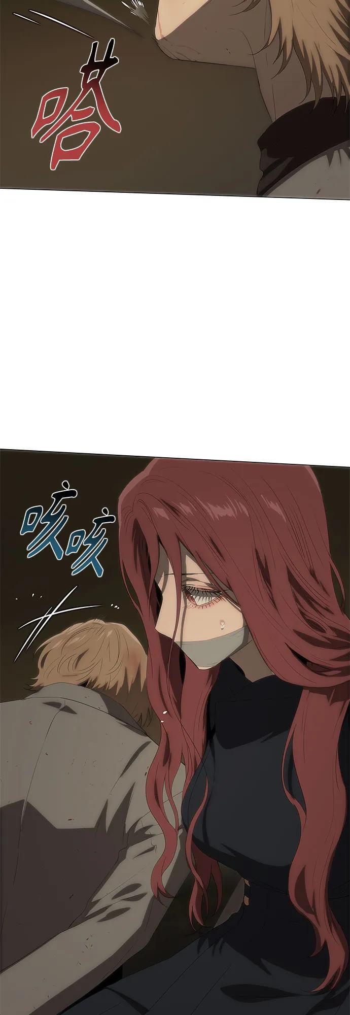 第67话 第63页
