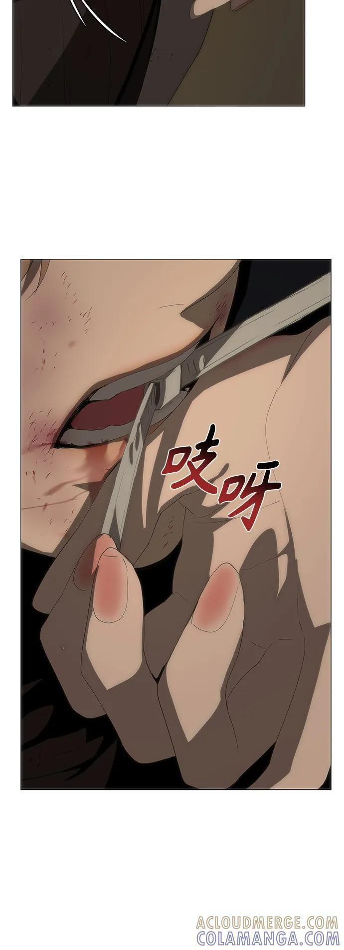 第67话 第67页