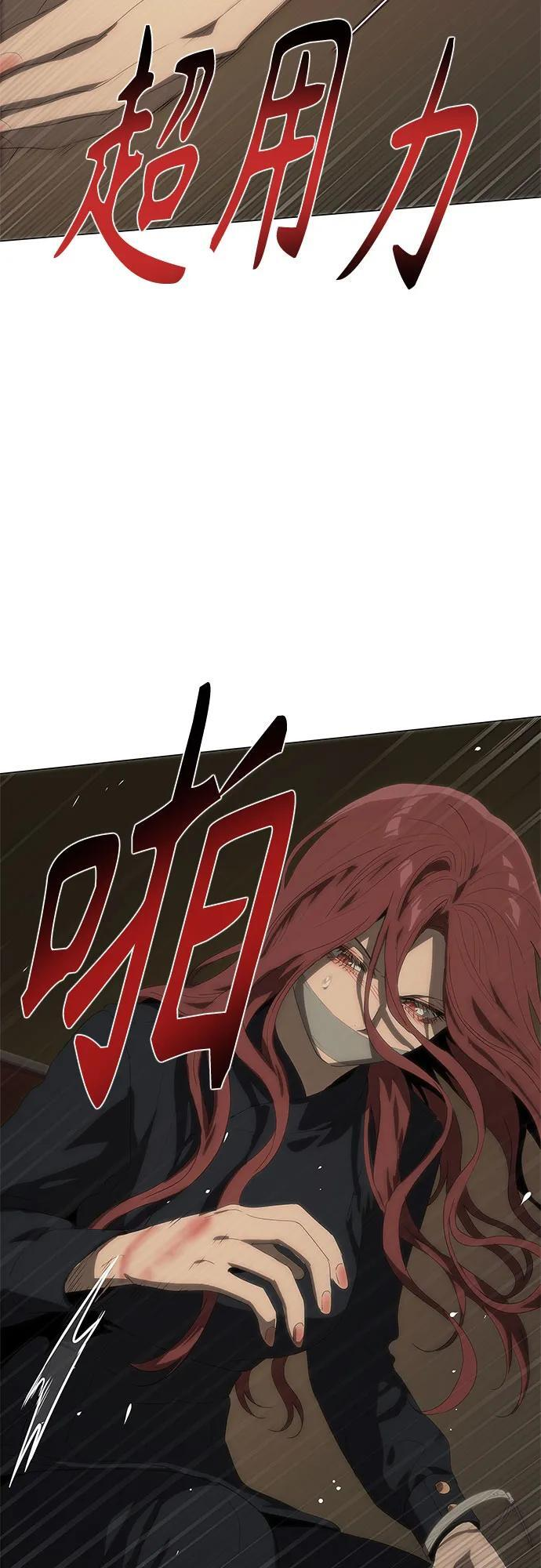 第67话 第69页