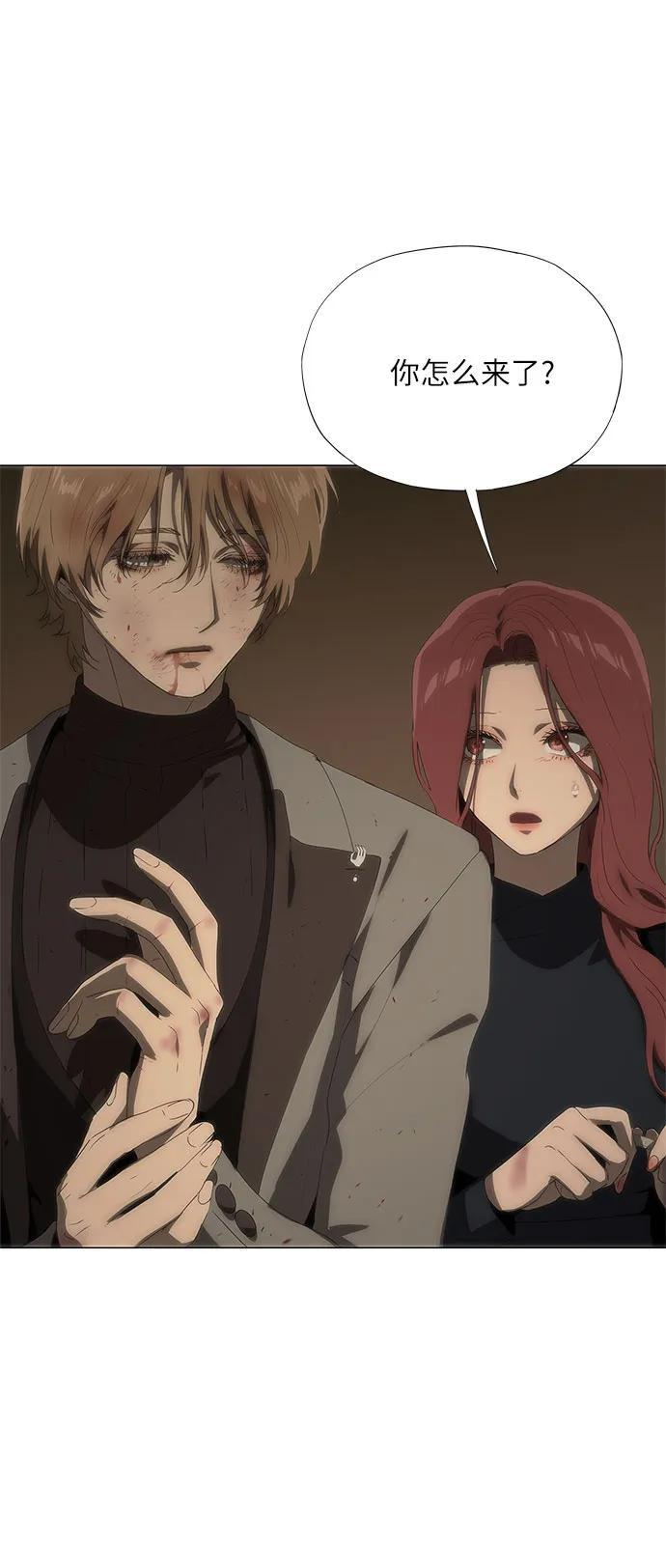 第67话 第74页