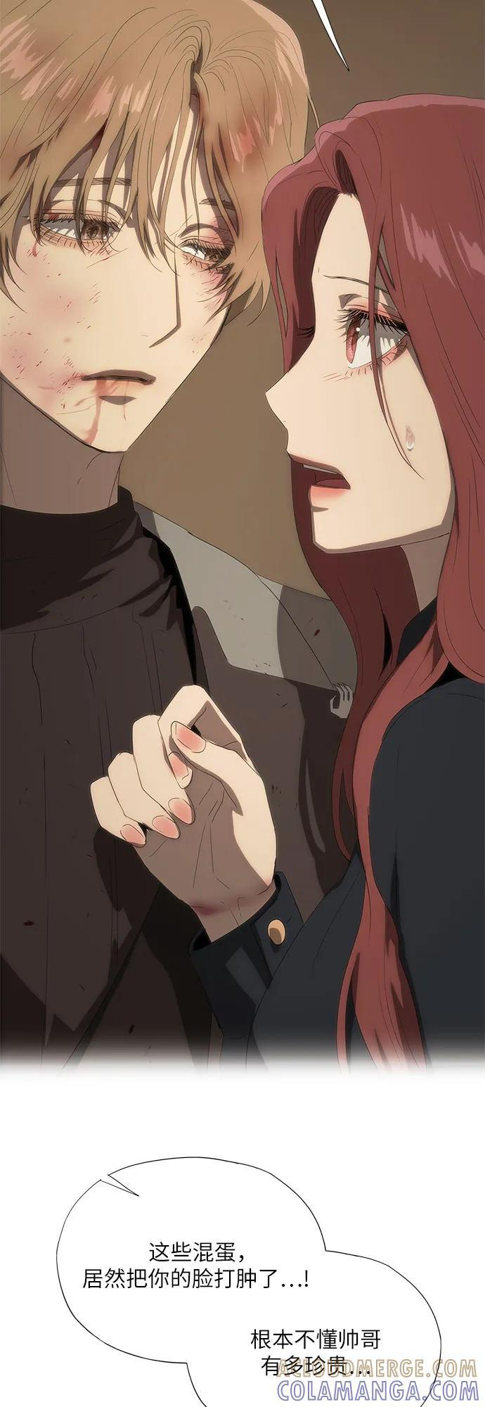 第67话 第76页