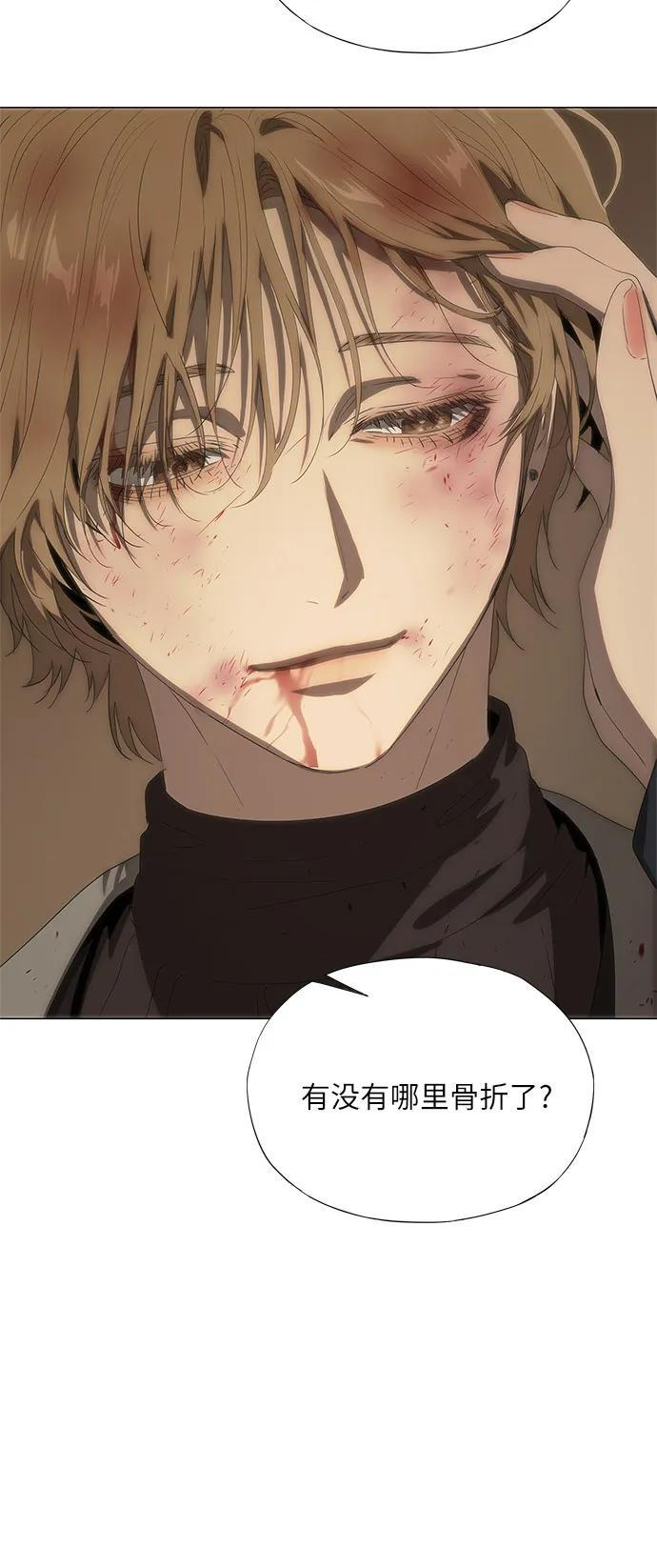 第67话 第77页