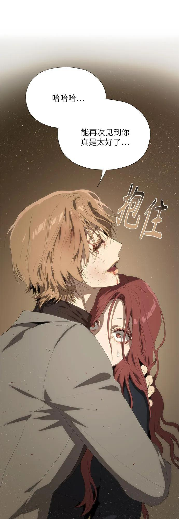 第67话 第78页