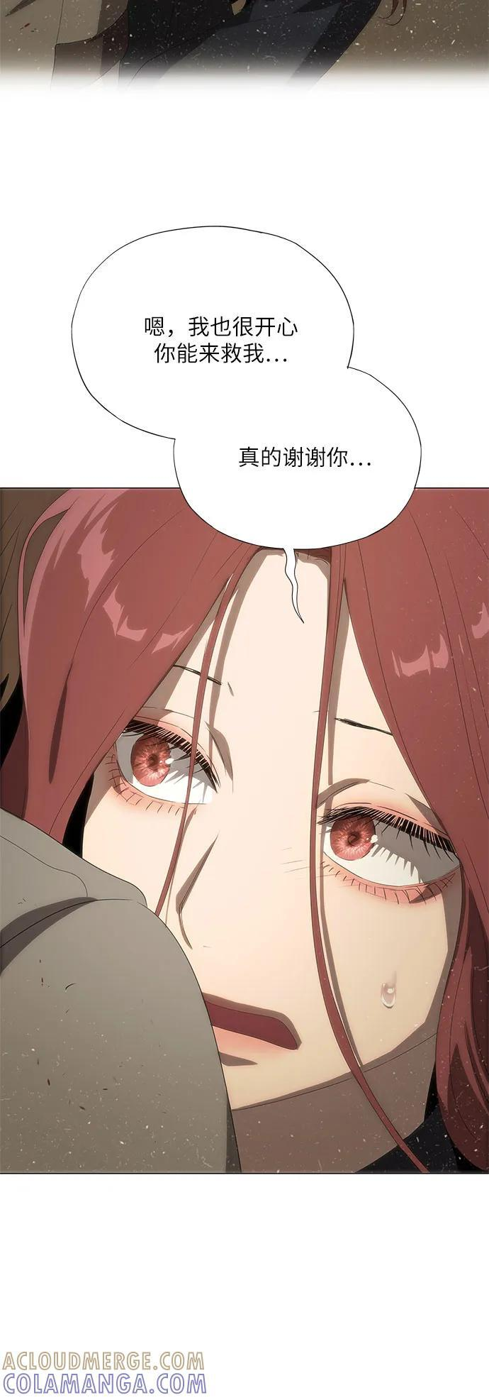 第67话 第79页