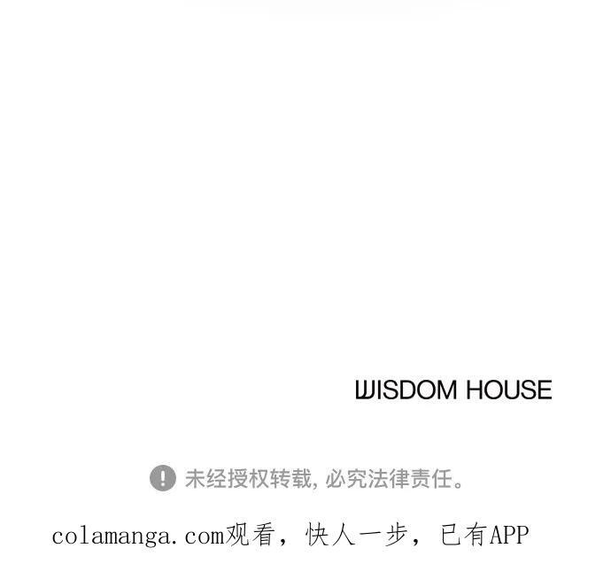 第67话 第81页