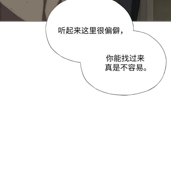 第68话 第4页