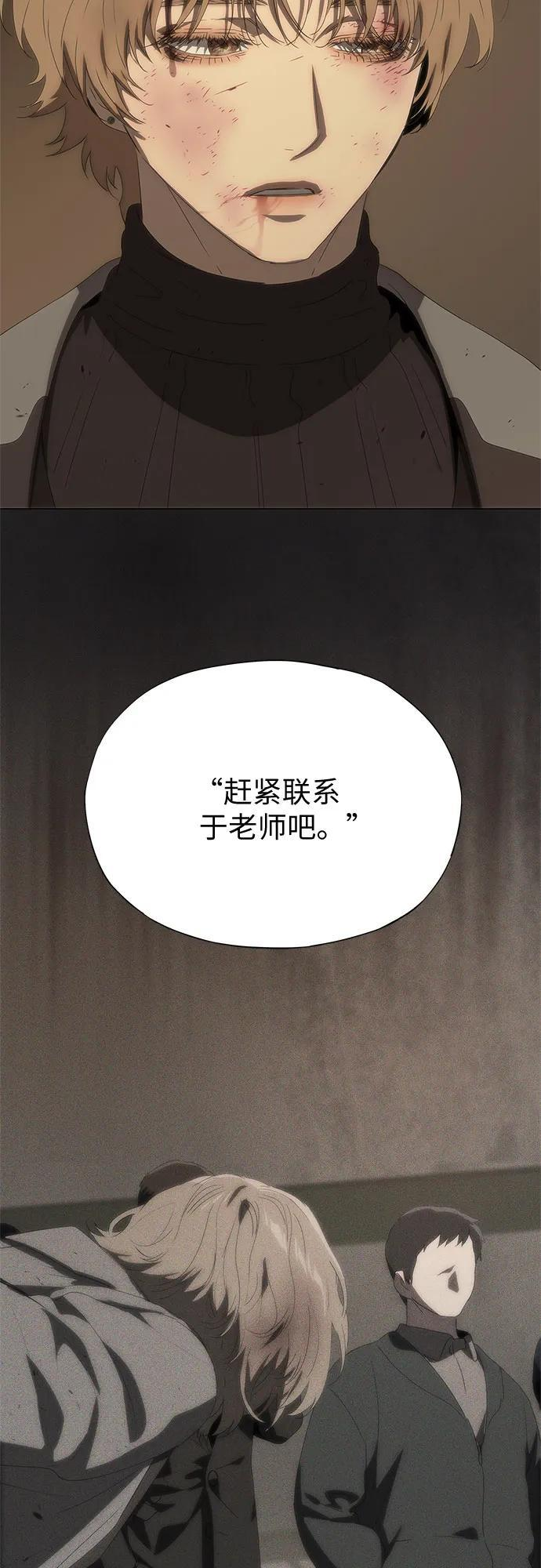 第68话 第10页