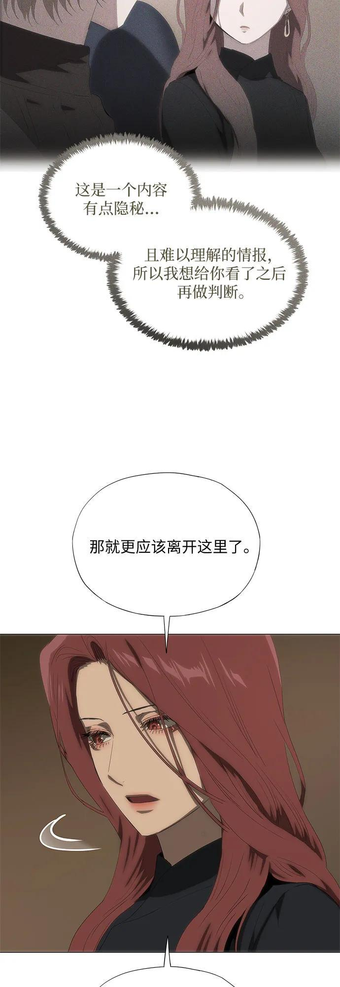 第68话 第13页