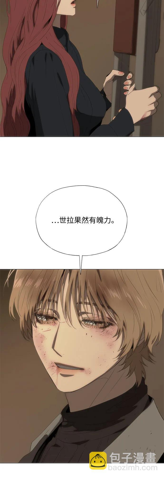 第68话 第17页