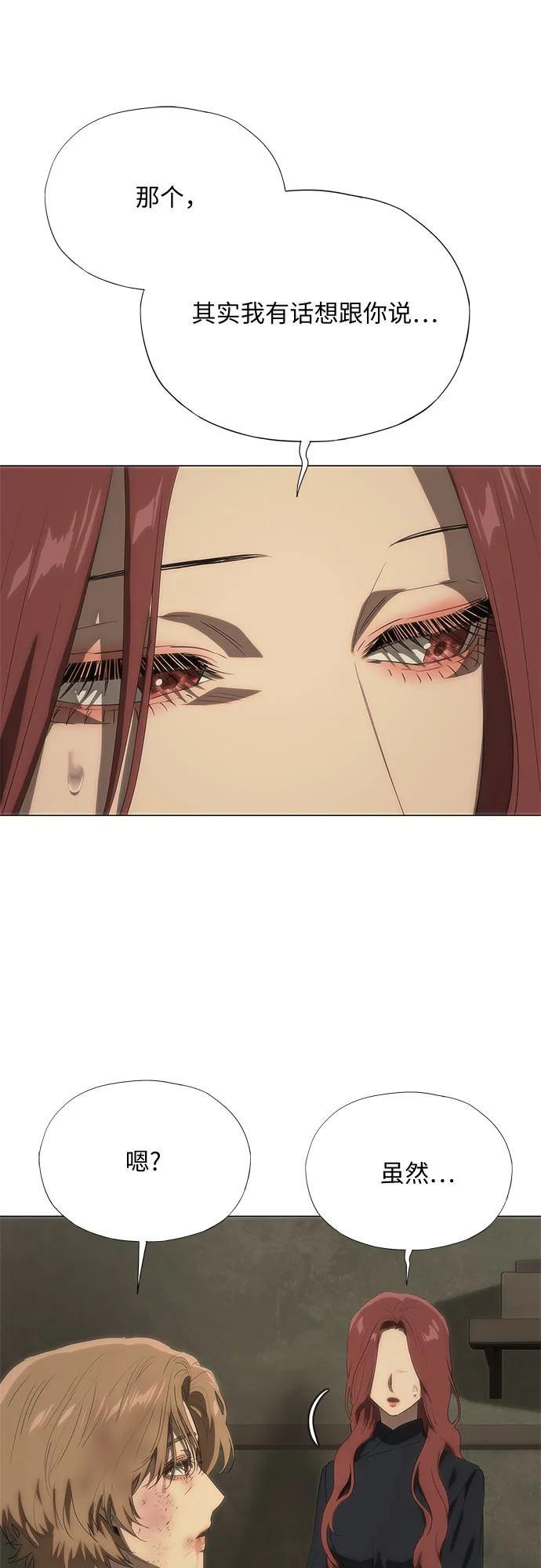 第68话 第19页