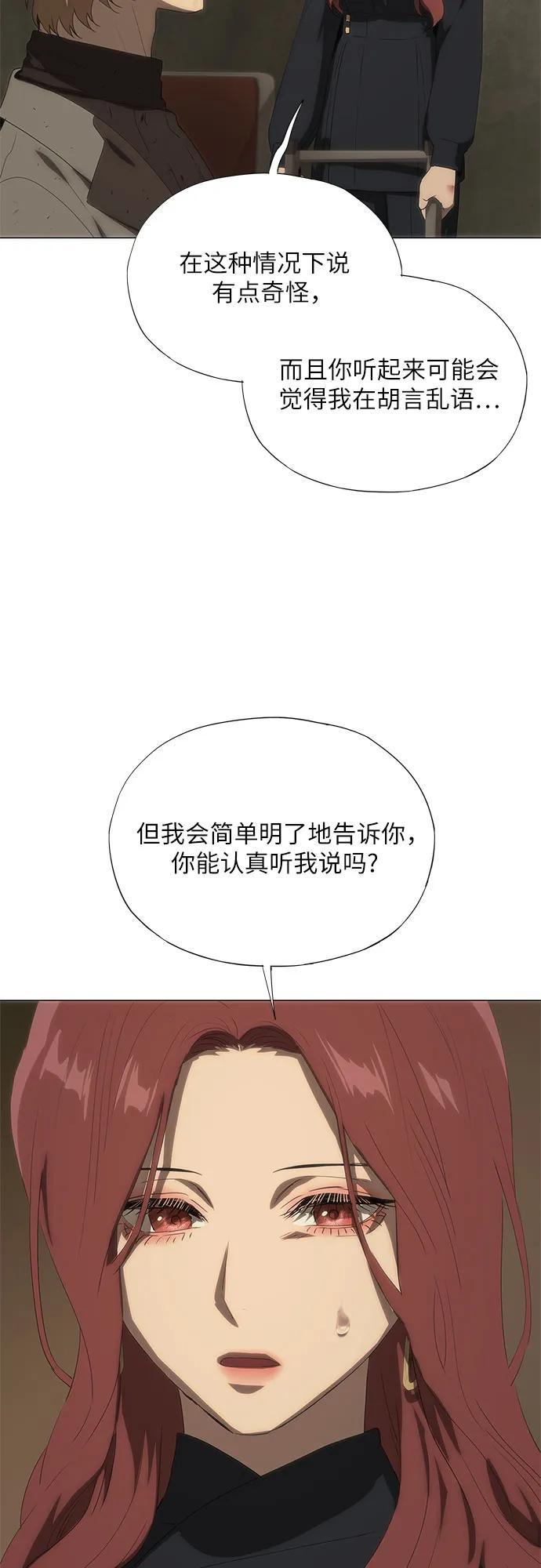 第68话 第20页