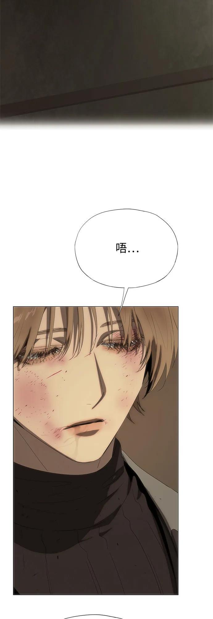 第68话 第23页