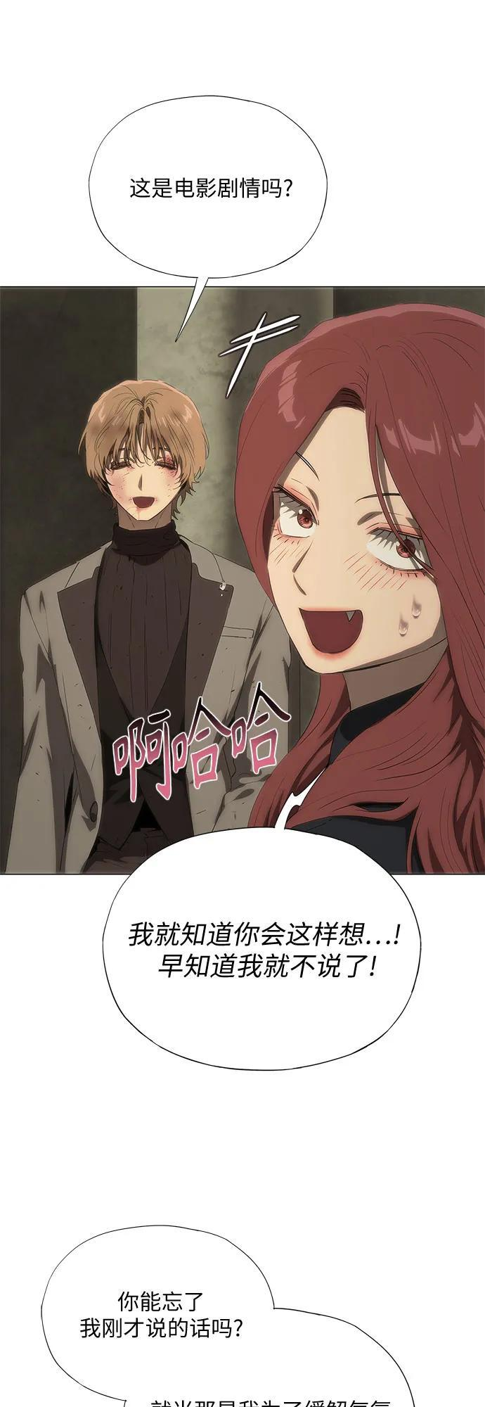 第68话 第25页