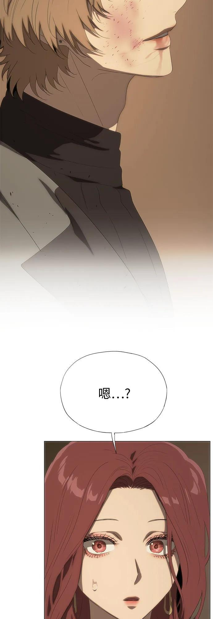 第68话 第32页