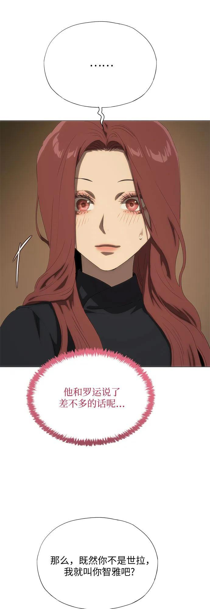 第68话 第35页