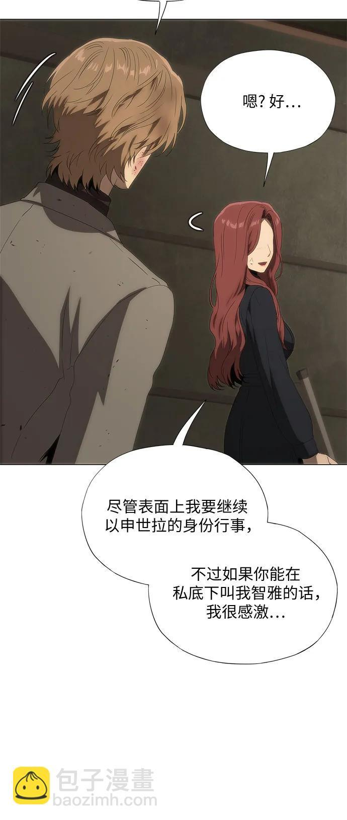 第68话 第36页