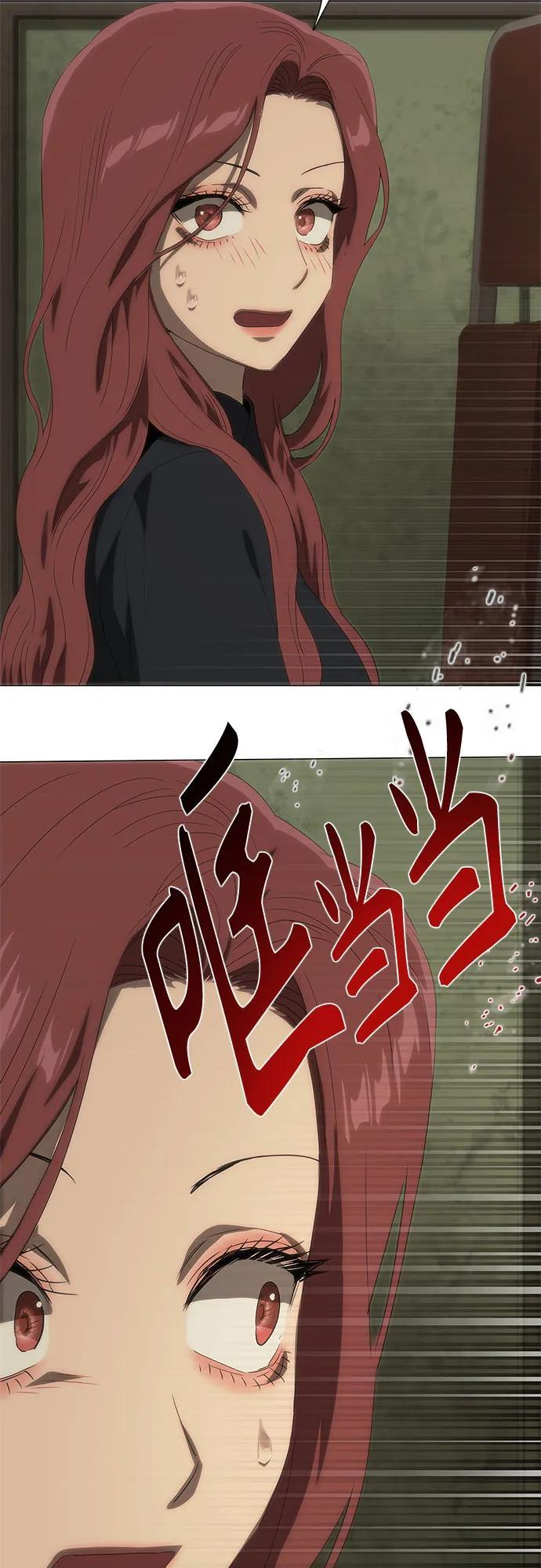 第68话 第38页