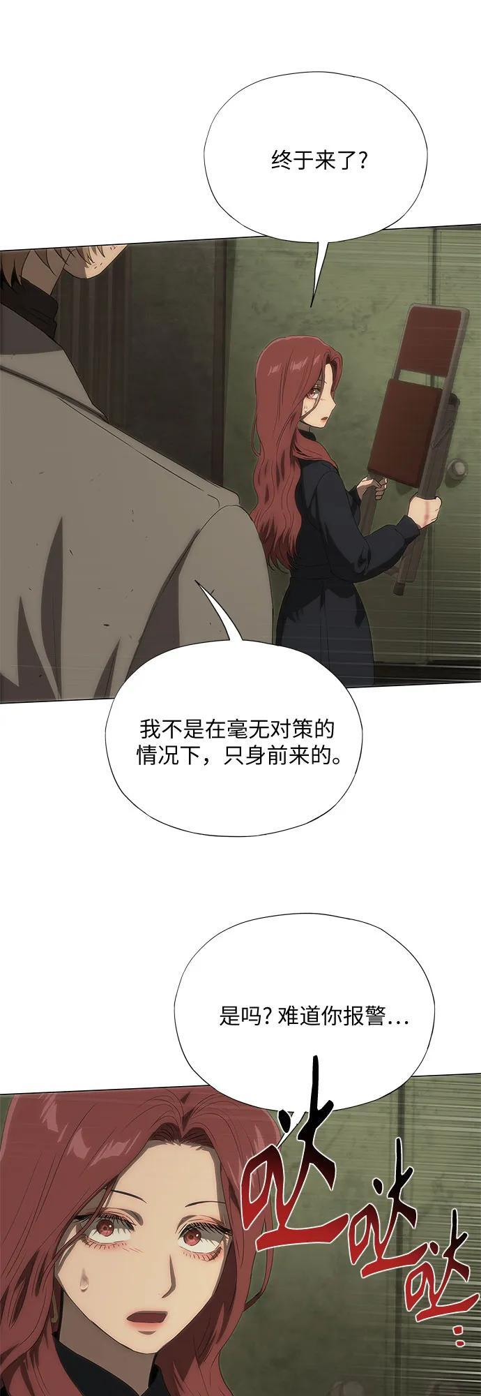 第68话 第41页