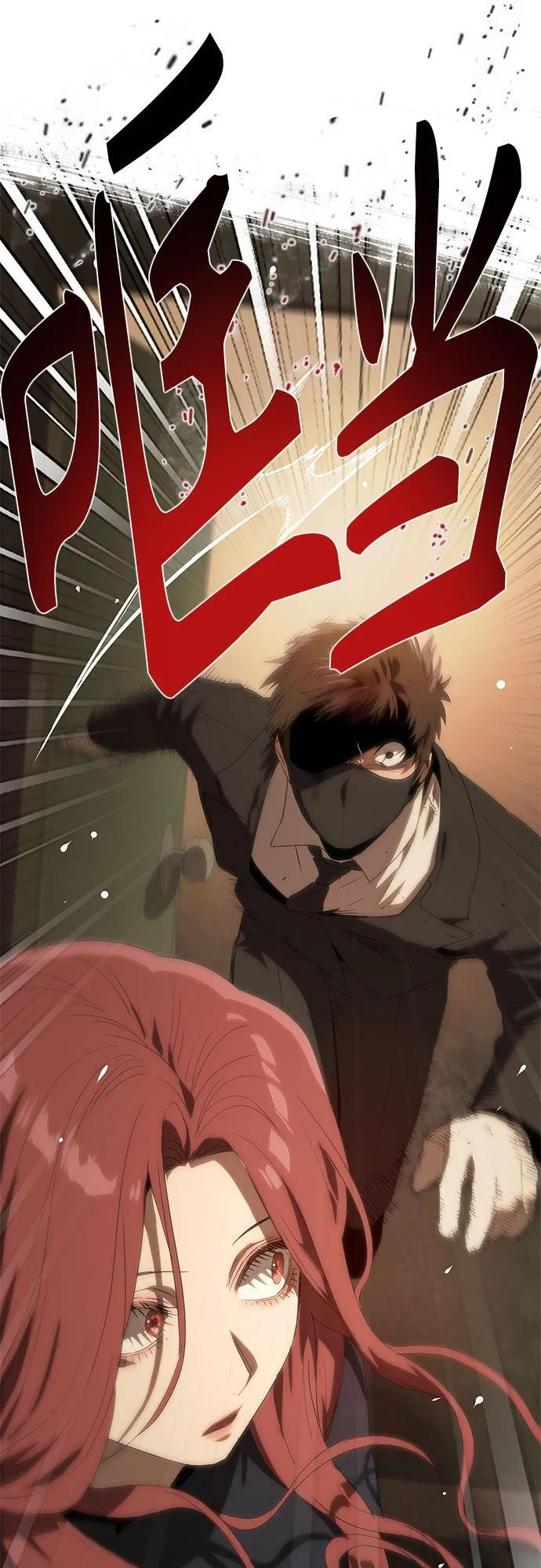 第68话 第43页