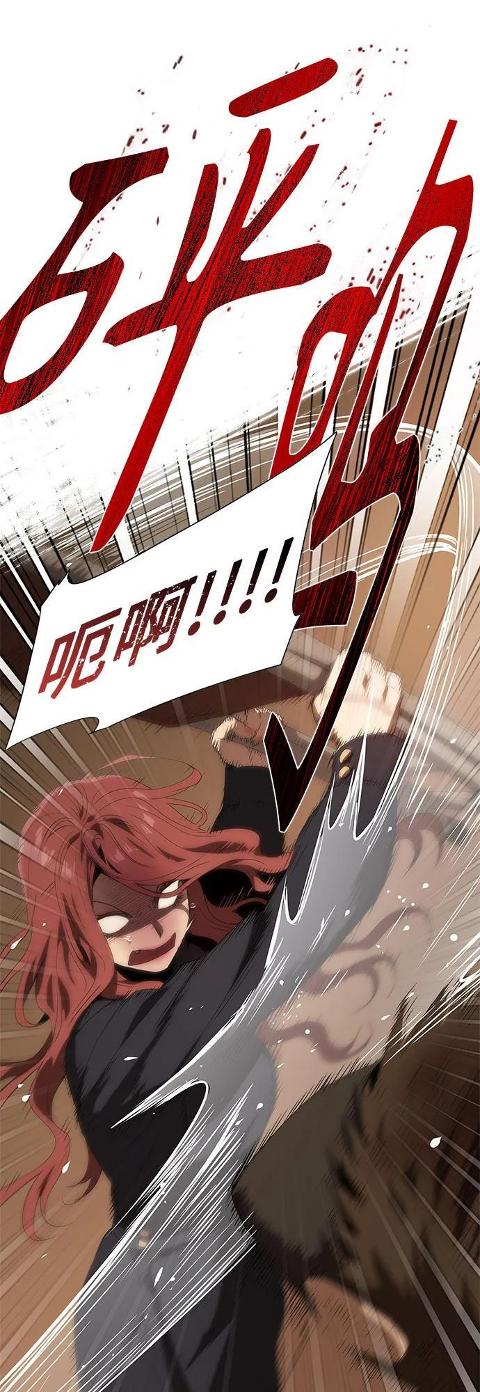 第68话 第45页