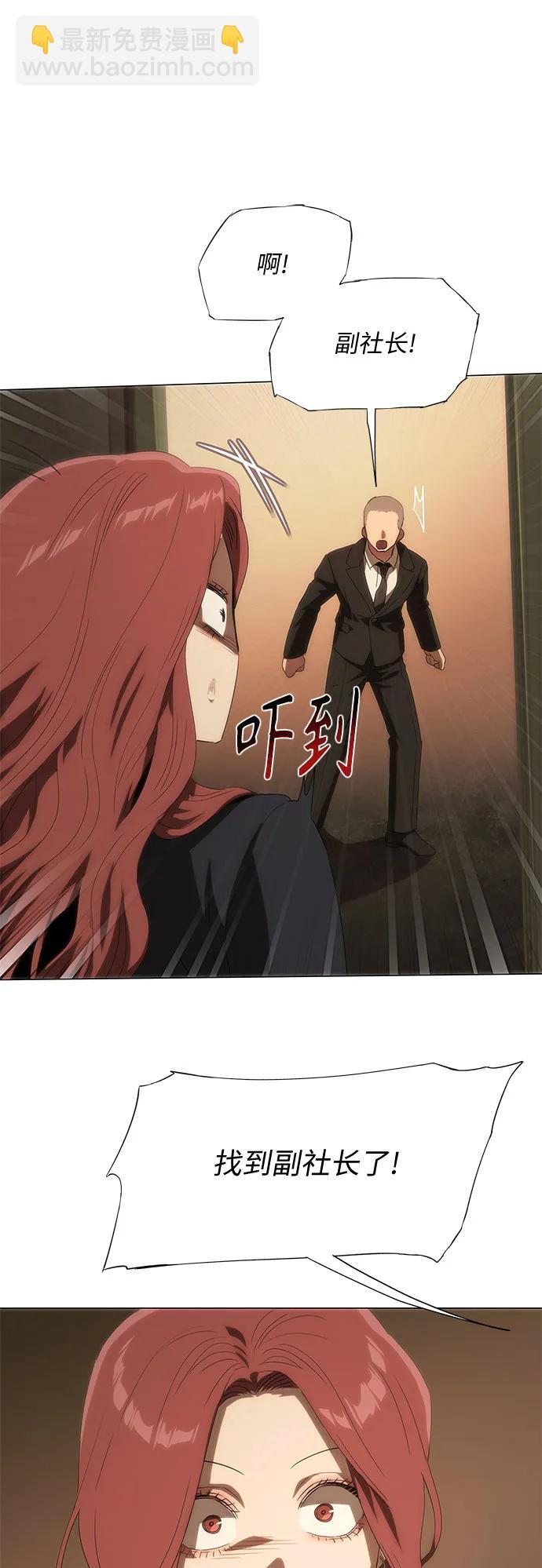 第68话 第50页