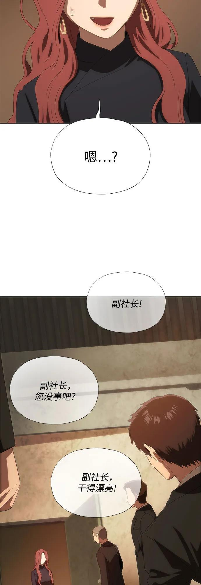 第68话 第51页