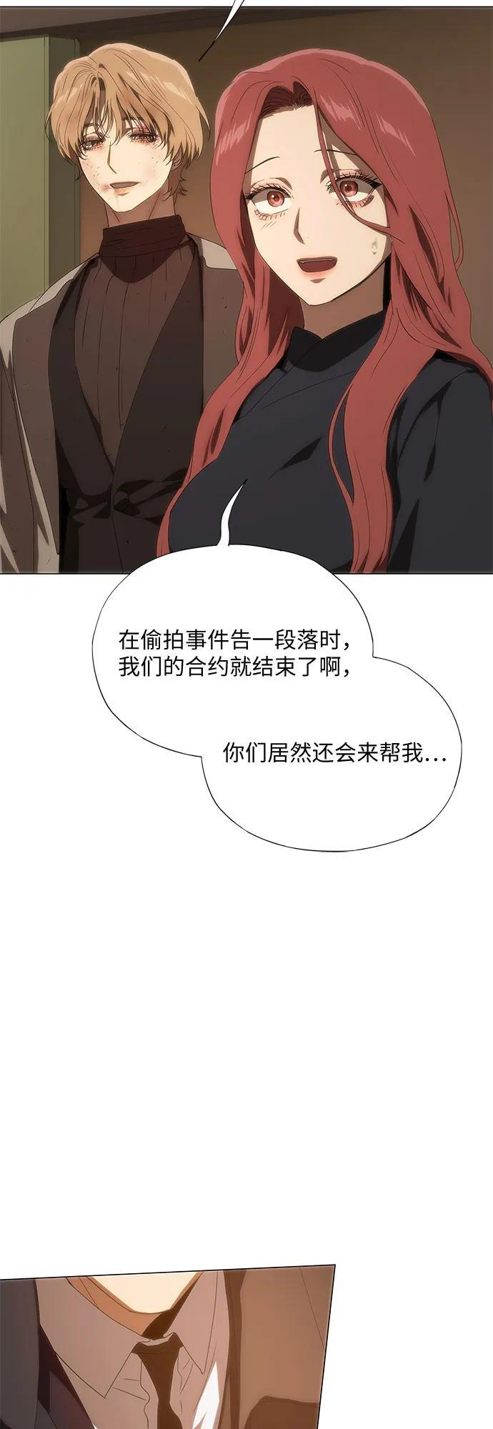 第68话 第54页