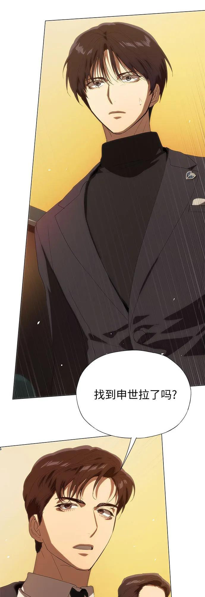 第68话 第57页